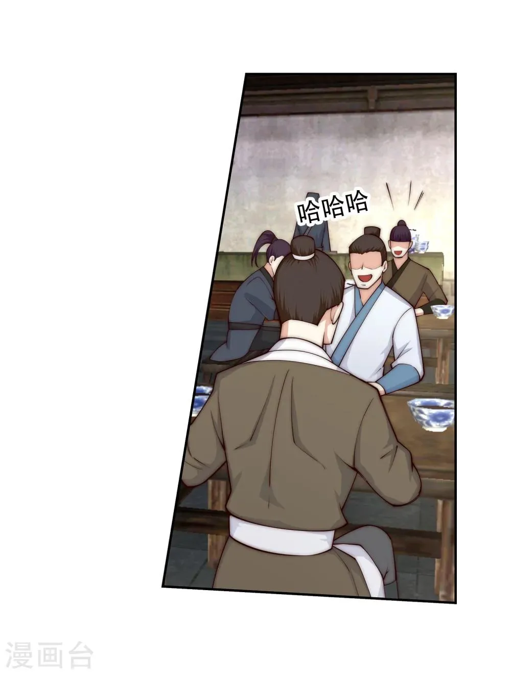 第30话 小爷我今日… 第5页