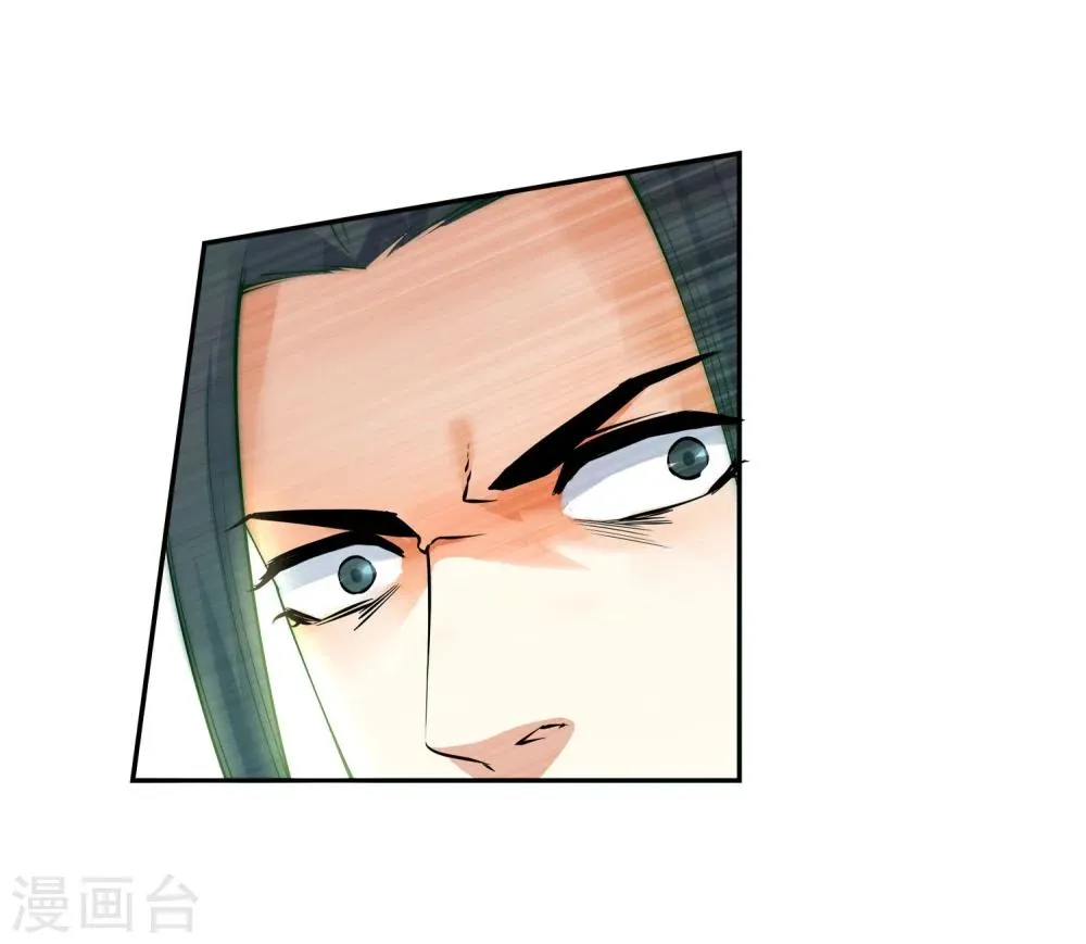 第31话 血染的茉莉1 第15页