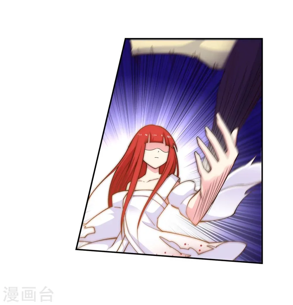 第32话 血染的茉莉2 第5页