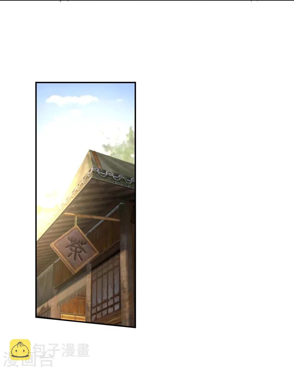 第32话 血染的茉莉2 第31页