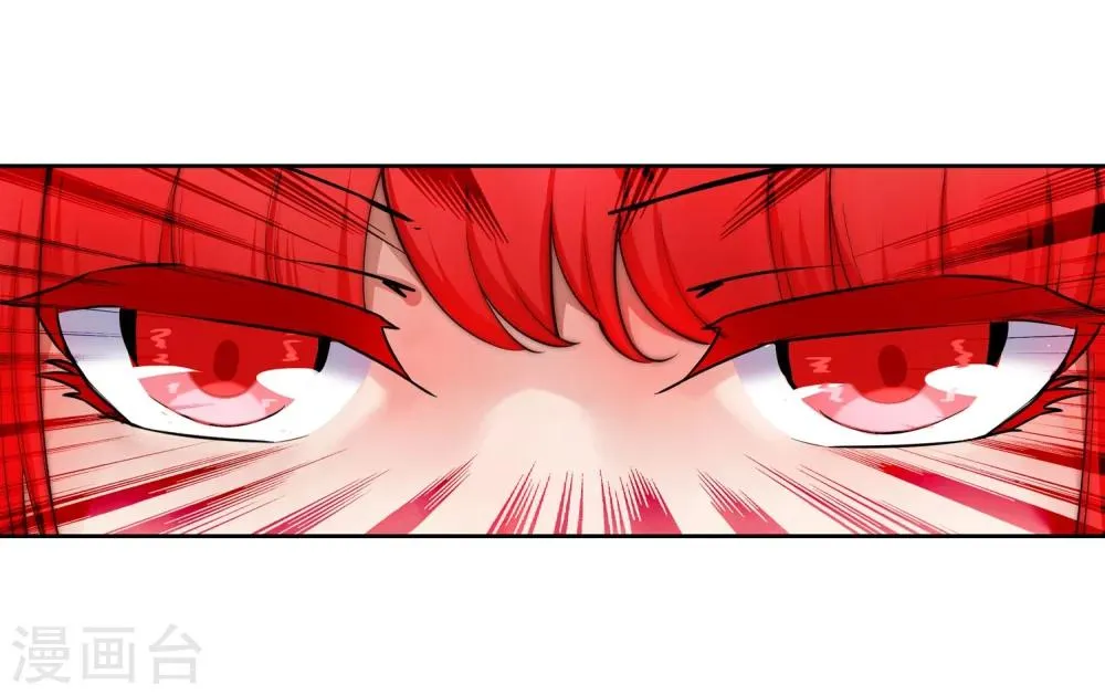 第33话 血染的茉莉3 第27页