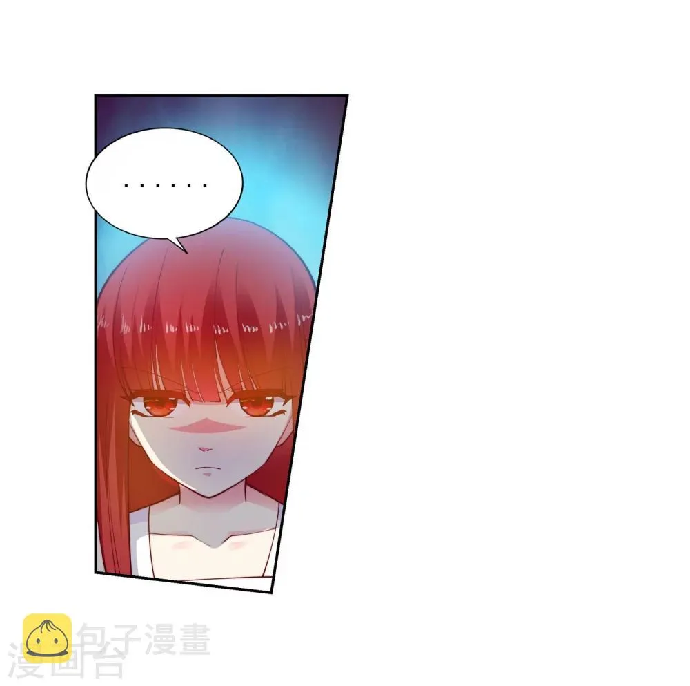 第34话 茉莉为师1 第10页