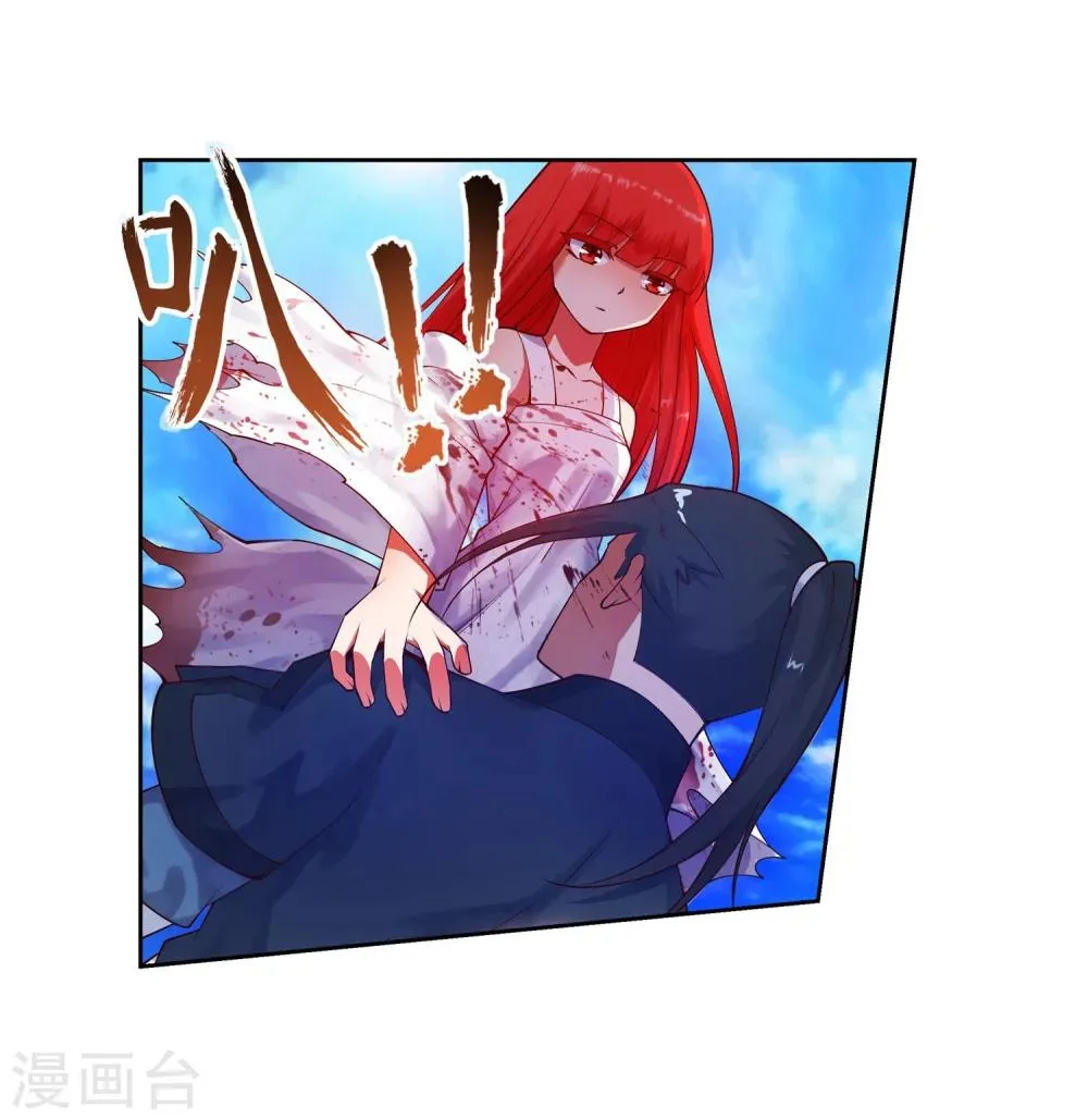 第35话 茉莉为师2 第32页