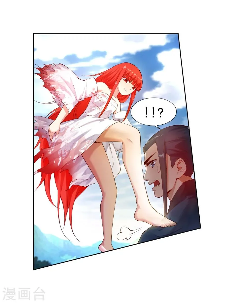 第36话 茉莉为师3 第10页