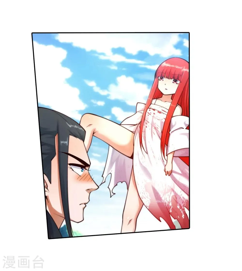 第36话 茉莉为师3 第19页