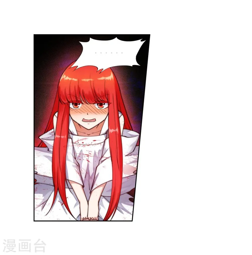 第36话 茉莉为师3 第22页