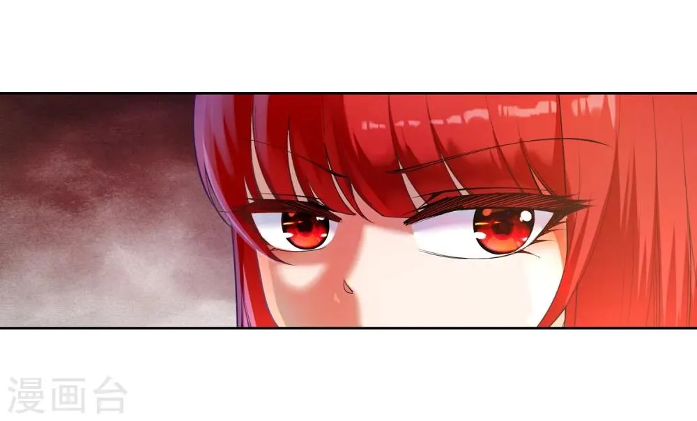 第37话 邪神不灭血 第14页