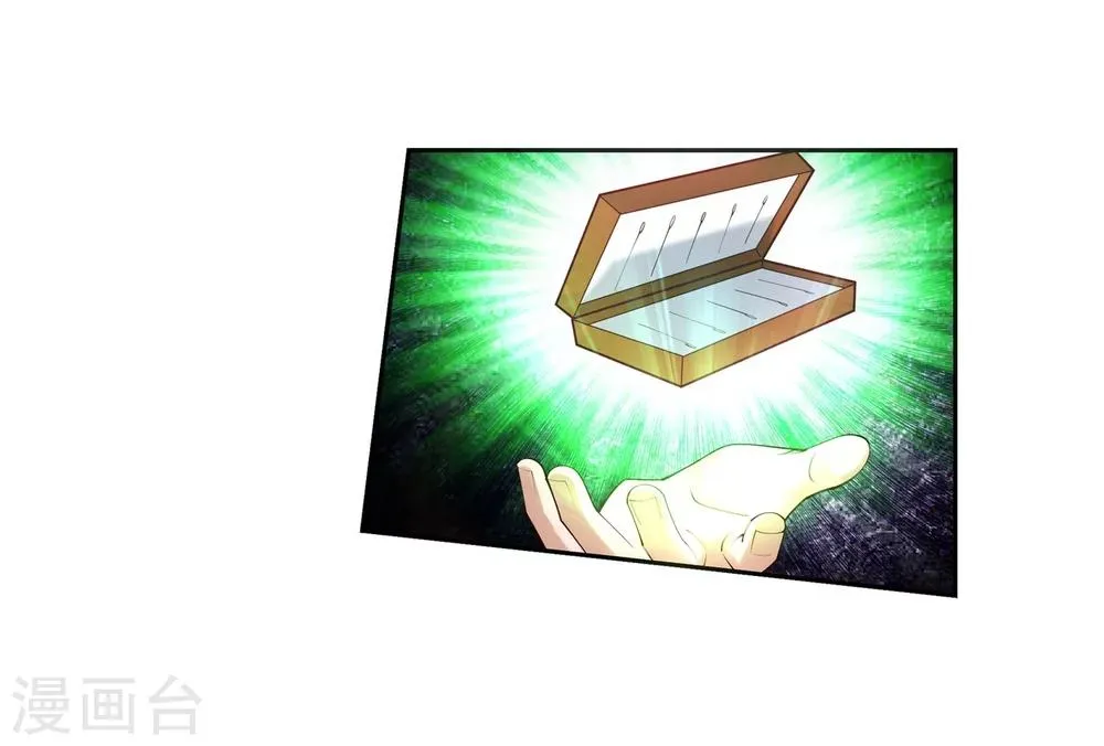 第37话 邪神不灭血 第29页