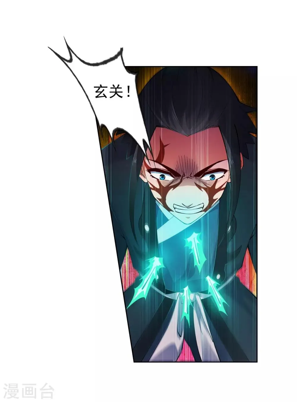 第38话 邪神七境！ 第5页
