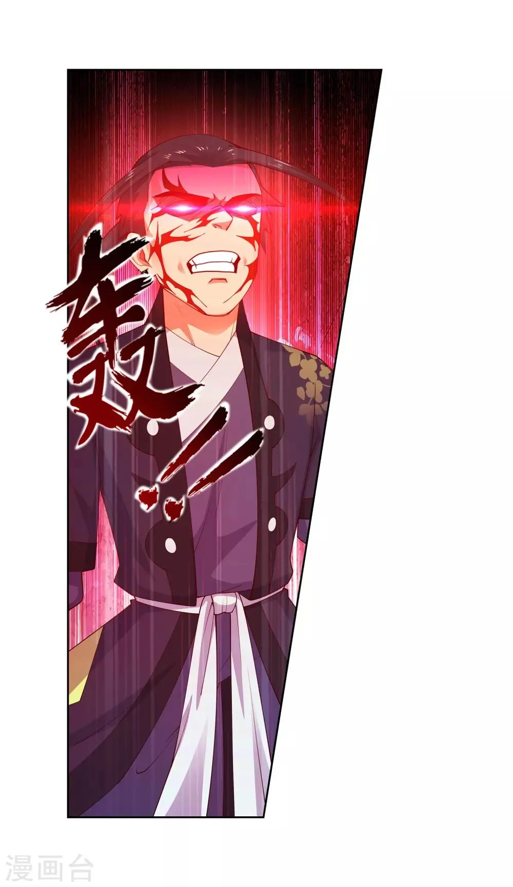 第38话 邪神七境！ 第11页