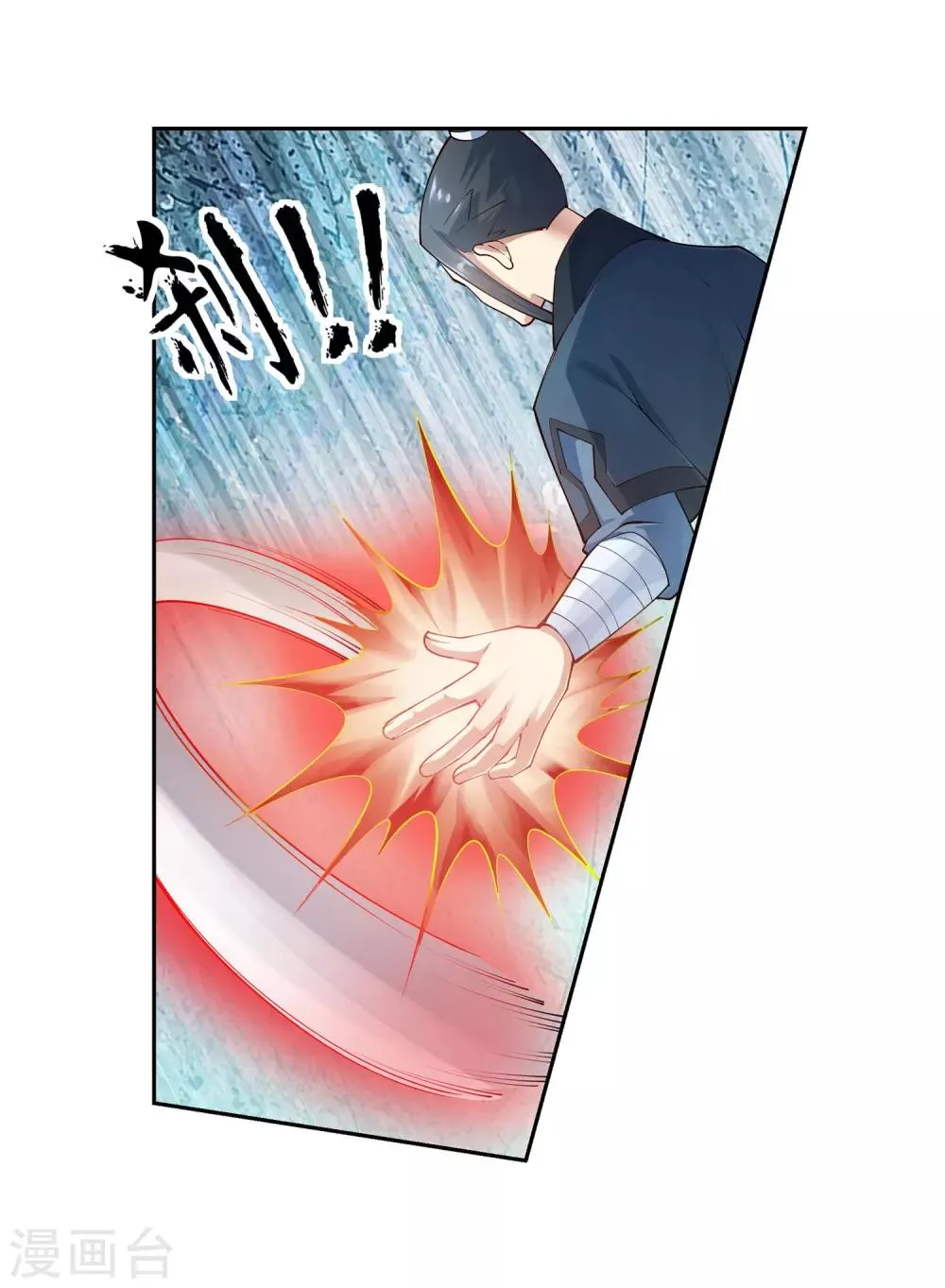 第38话 邪神七境！ 第26页