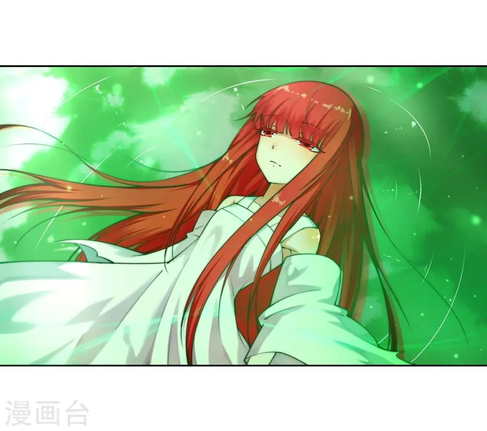 第39话 生死极限 第5页