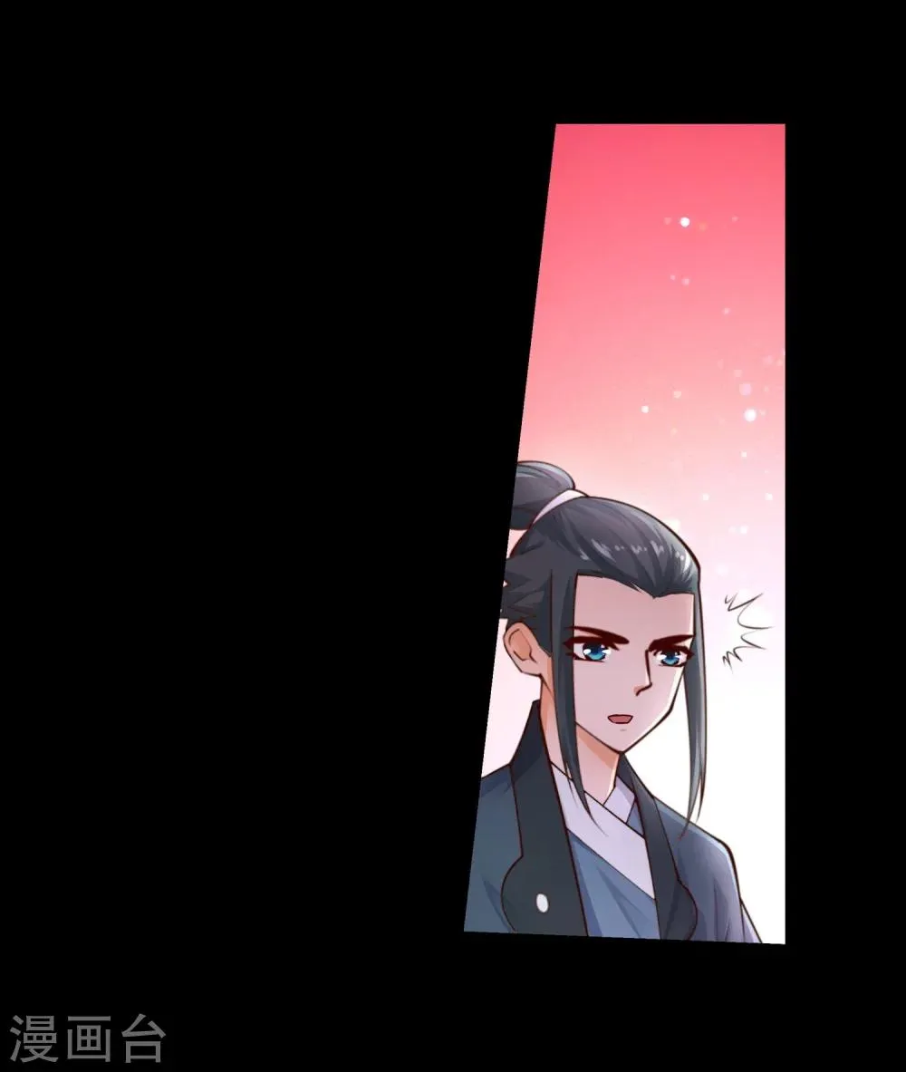 第40话 邪神之种.火1 第22页