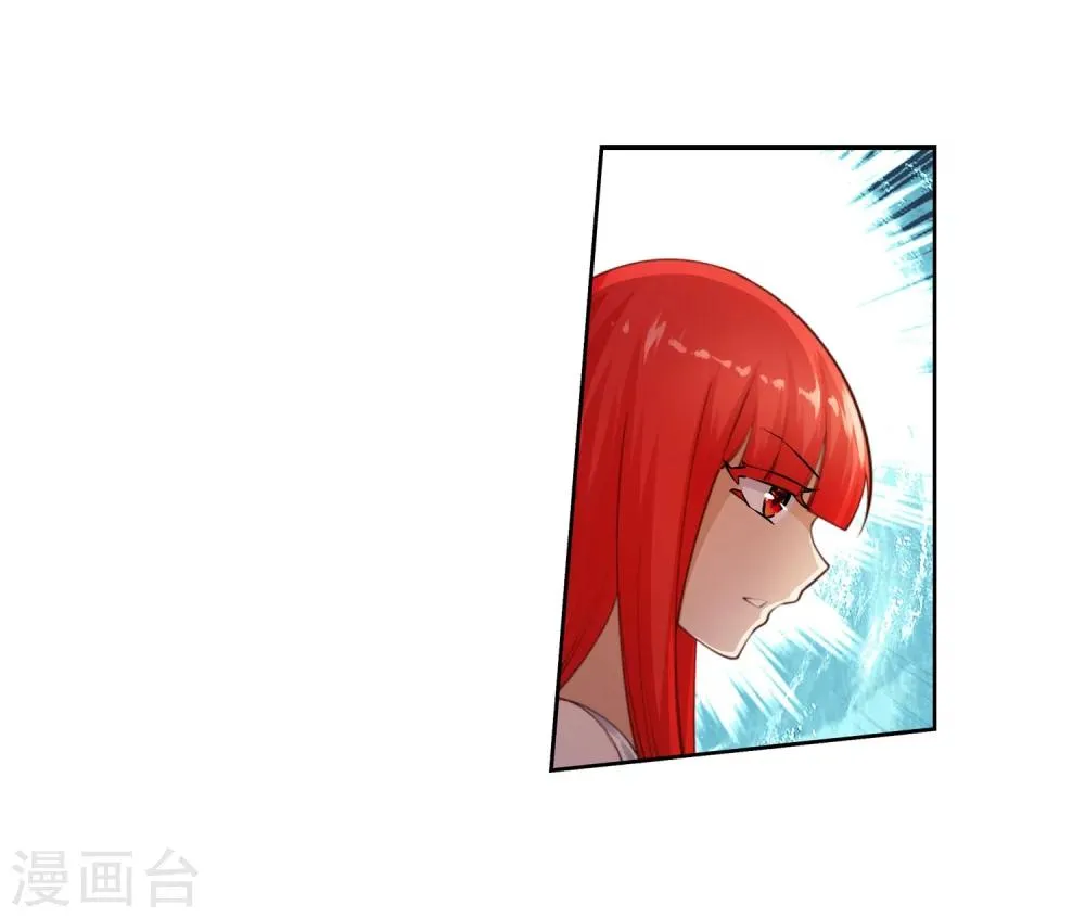 第40话 邪神之种.火1 第26页
