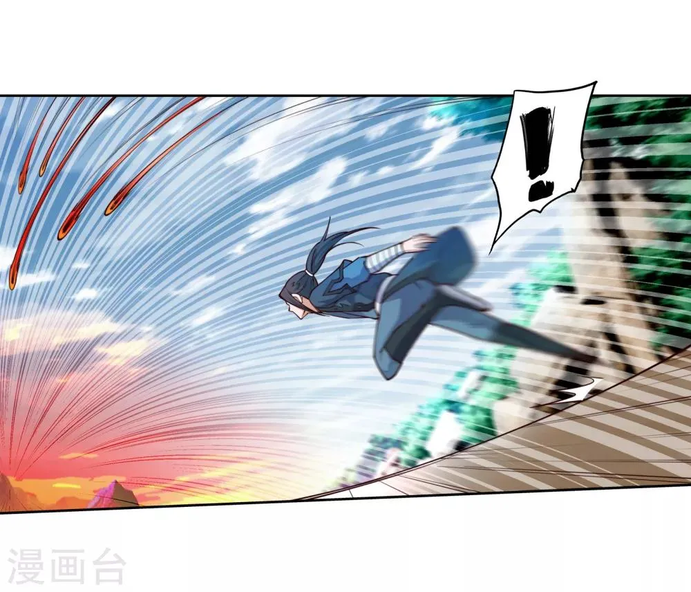 第41话 邪神之种.火2 第4页