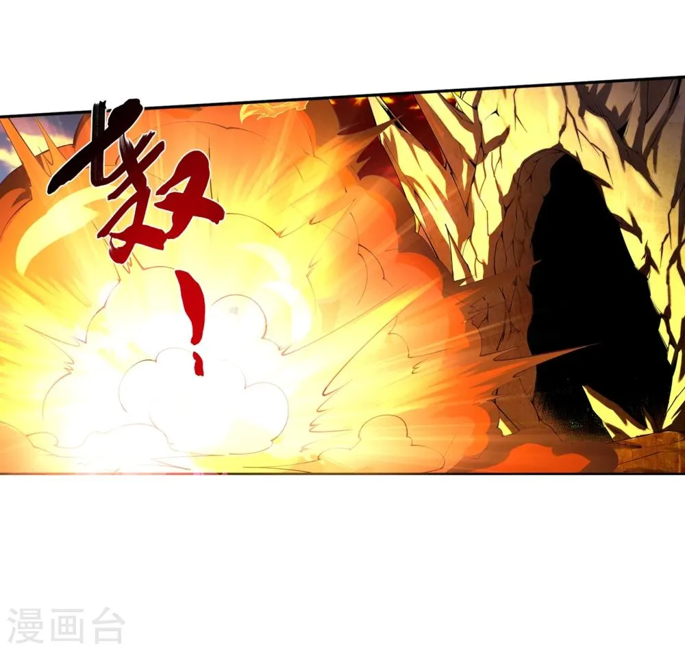 第41话 邪神之种.火2 第36页
