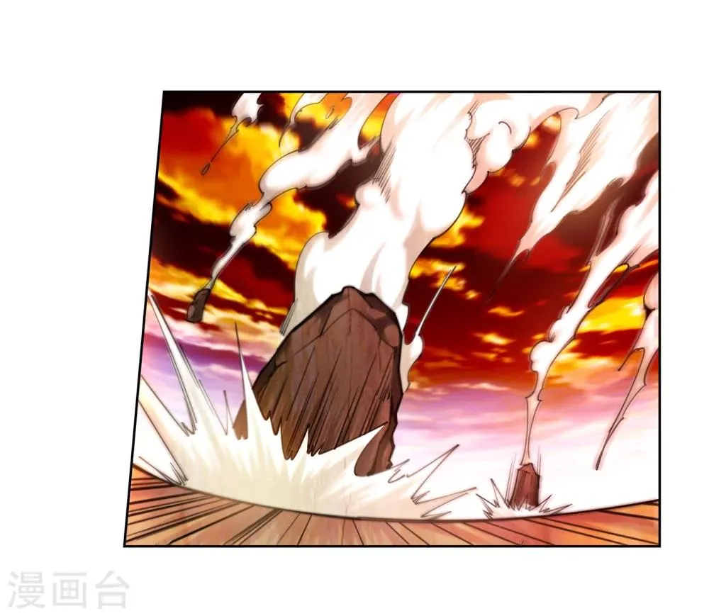 第42话 邪神之种.火3 第5页