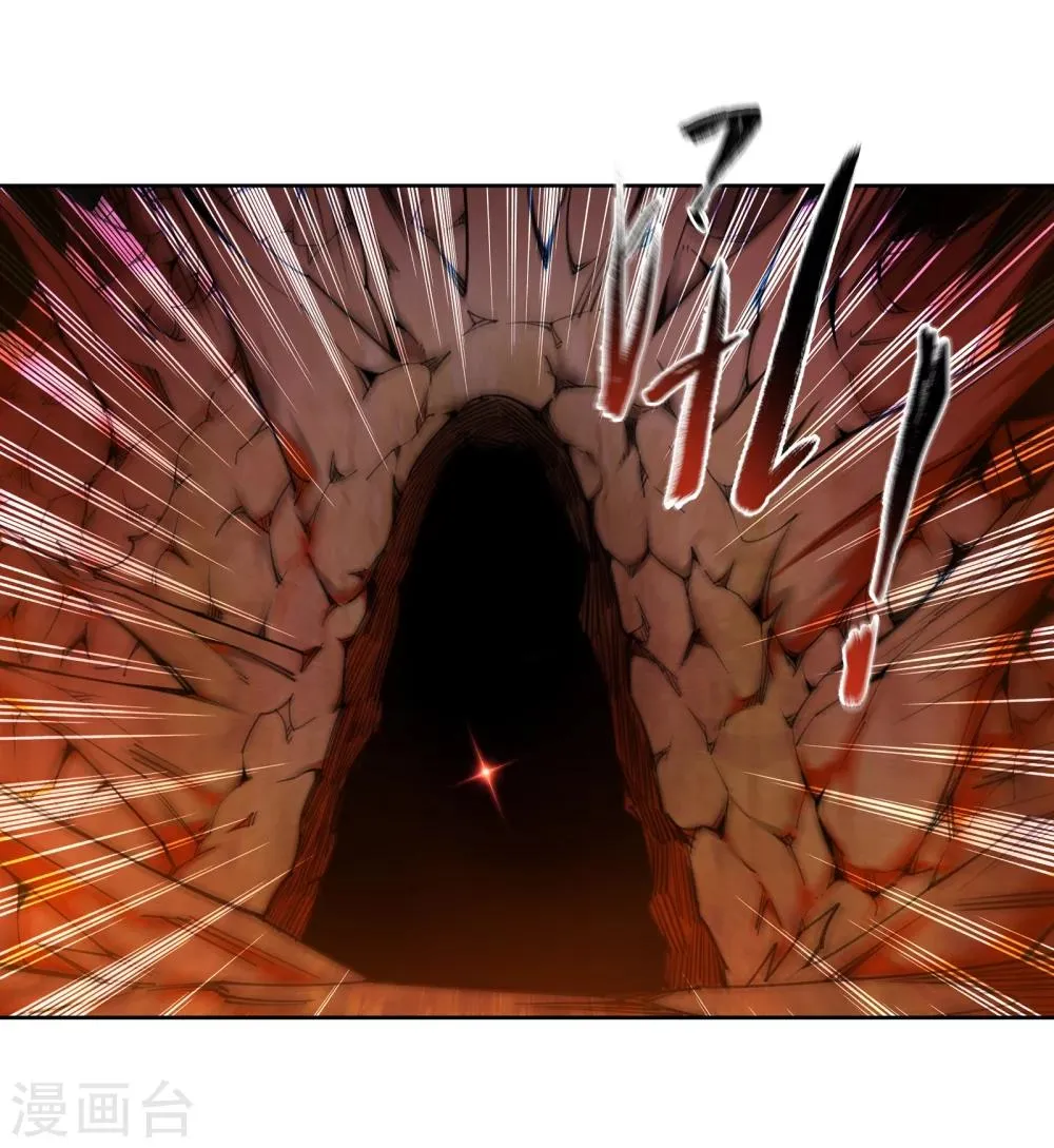 第42话 邪神之种.火3 第6页