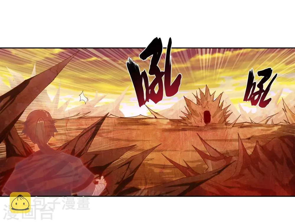 第42话 邪神之种.火3 第7页