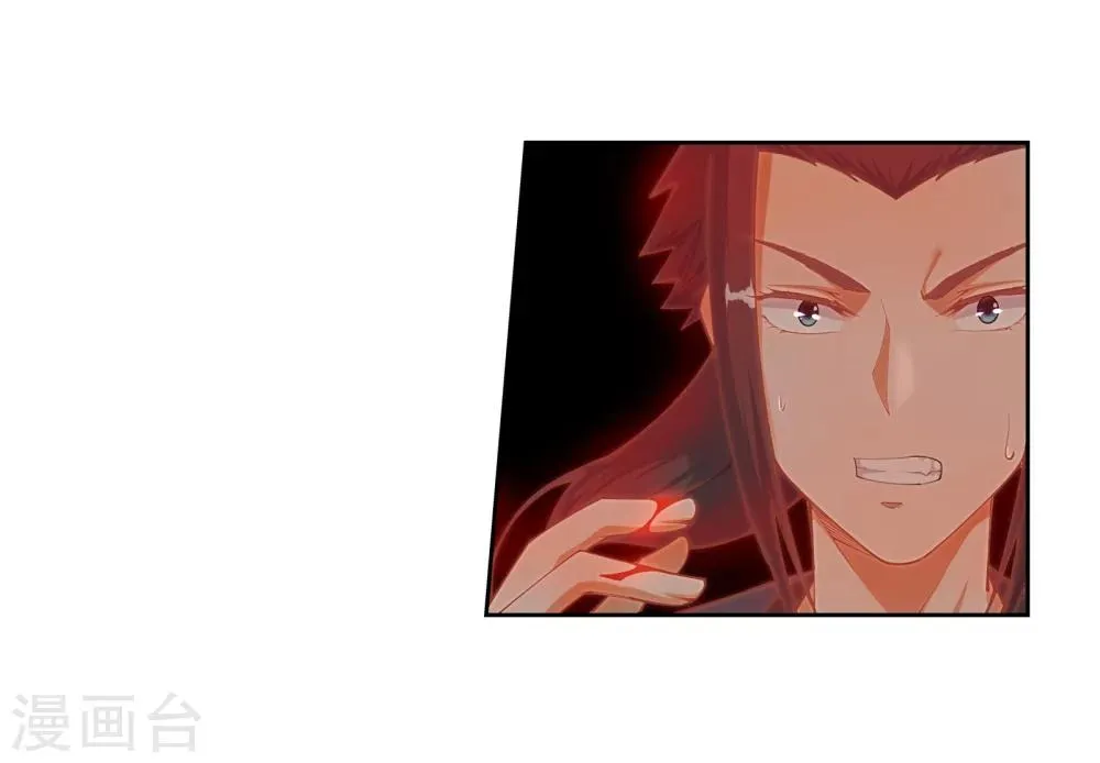 第42话 邪神之种.火3 第9页
