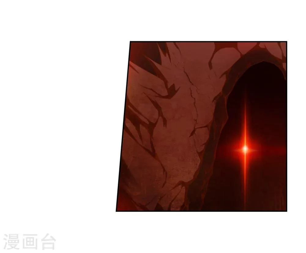 第42话 邪神之种.火3 第10页