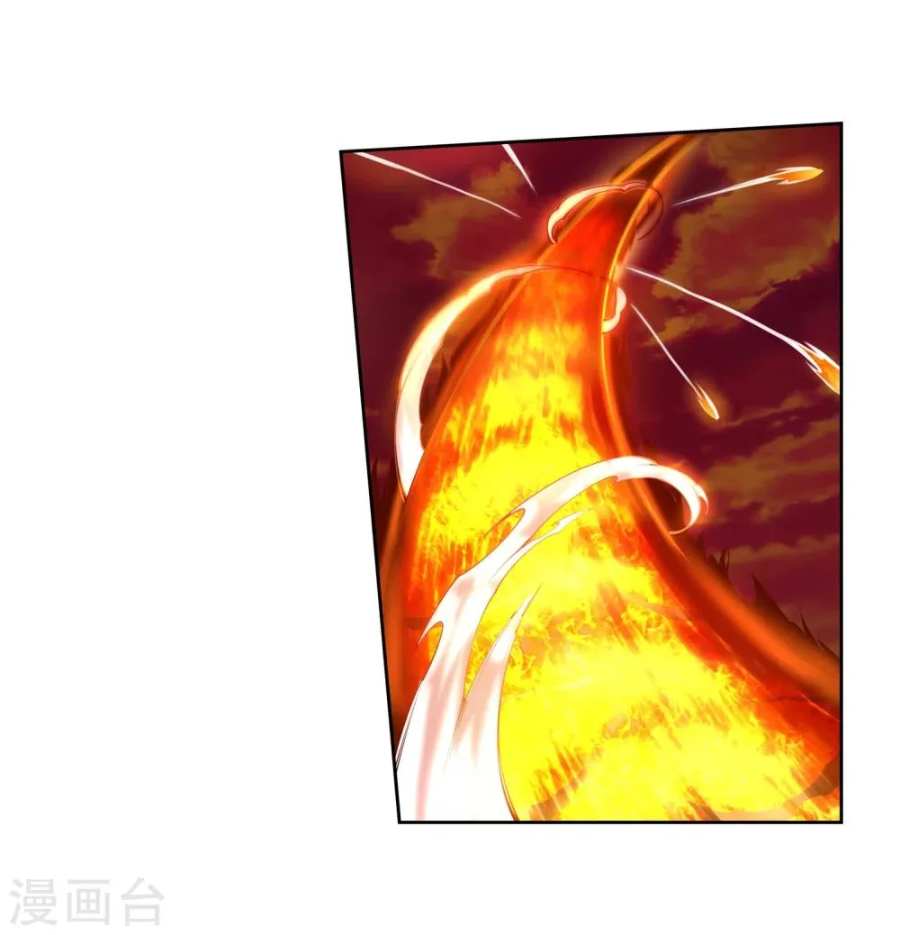 第42话 邪神之种.火3 第13页