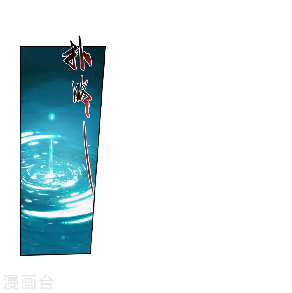 第42话 邪神之种.火3 第36页