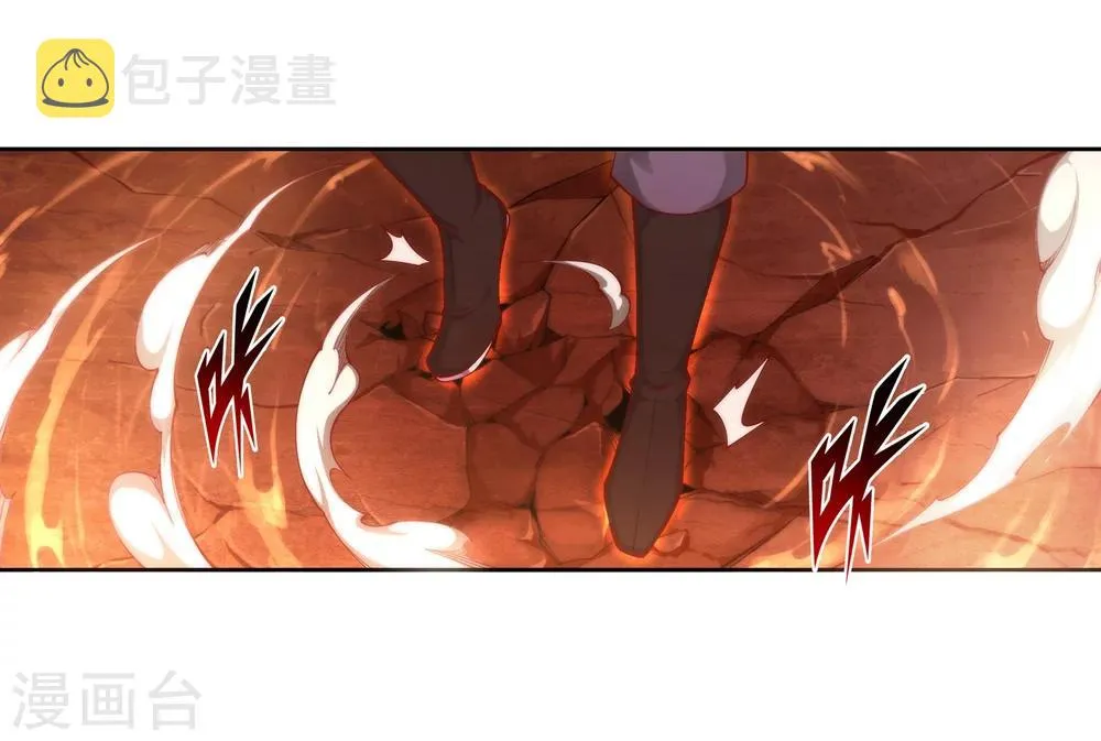 第43话 邪神之种.火4 第25页