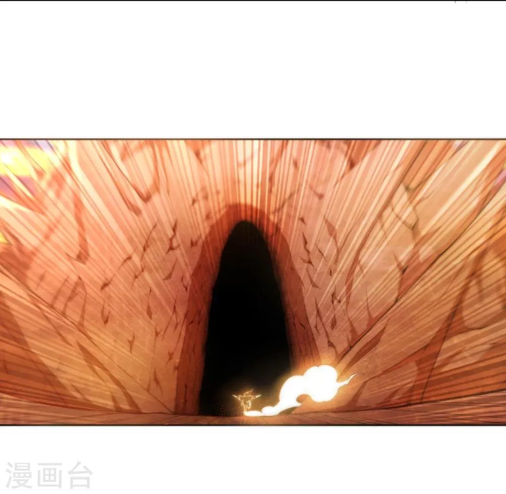第43话 邪神之种.火4 第29页