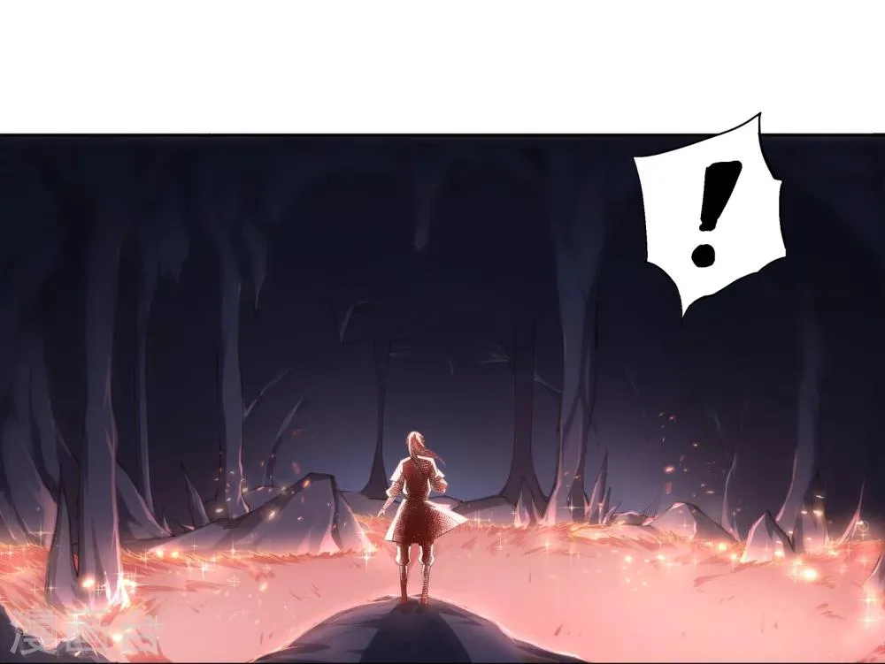 第44话 邪神之种.火5 第7页