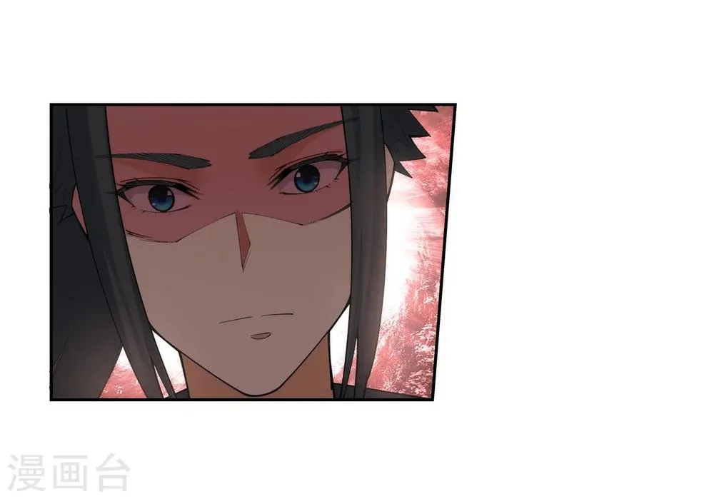 第44话 邪神之种.火5 第16页