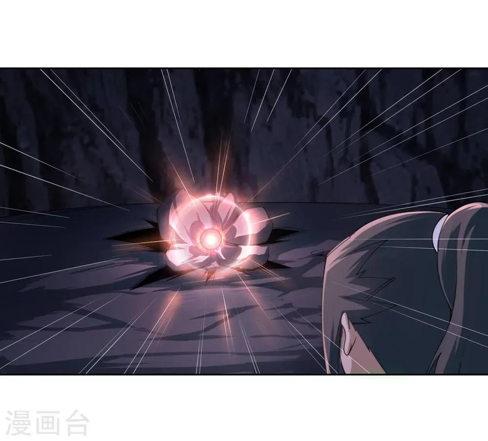 第44话 邪神之种.火5 第21页