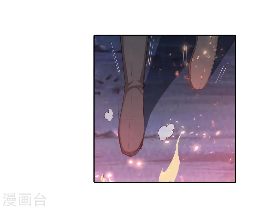 第44话 邪神之种.火5 第29页