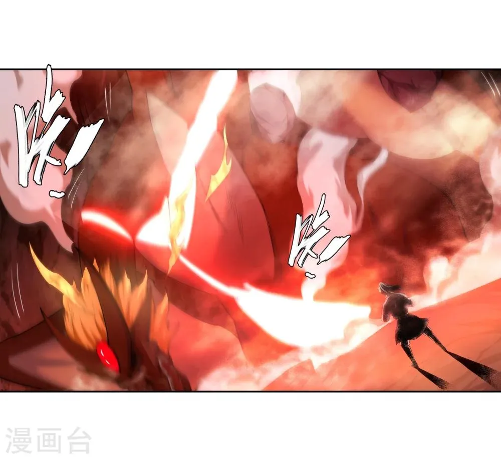 第45话 邪神之种.火6 第30页
