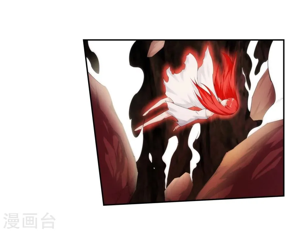 第45话 邪神之种.火6 第32页