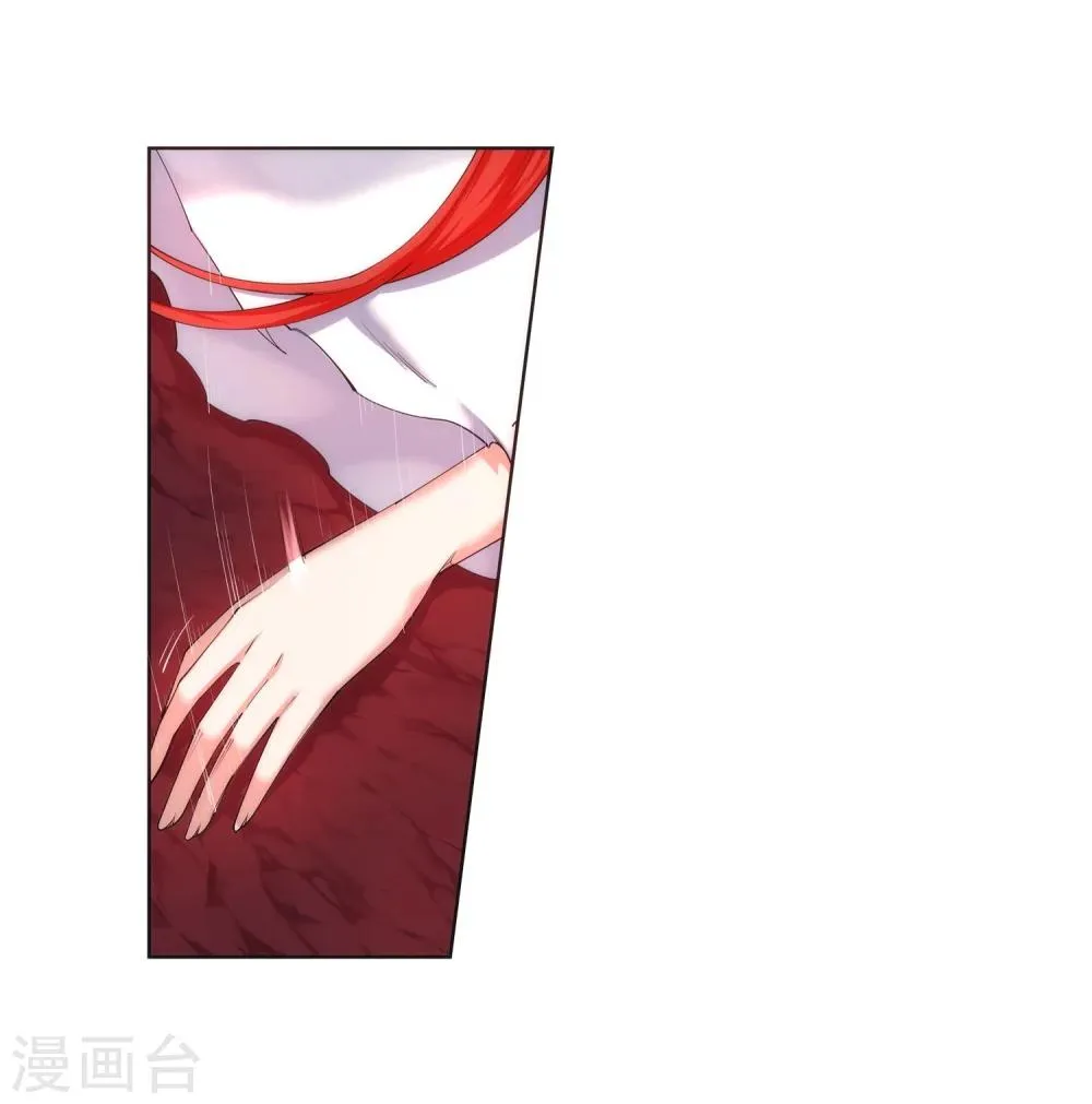 第46话 邪神之种.火7 第4页