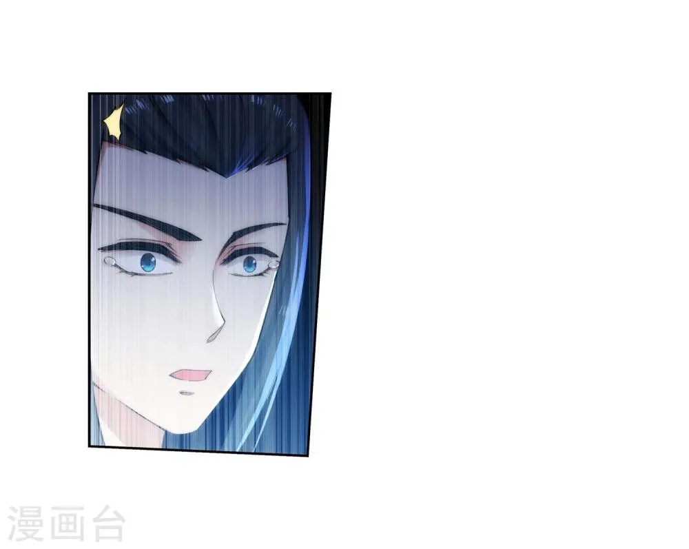 第46话 邪神之种.火7 第12页