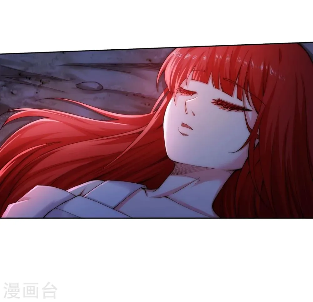 第46话 邪神之种.火7 第39页