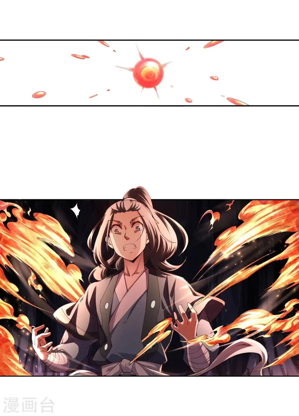 第48话 邪神之力 第17页