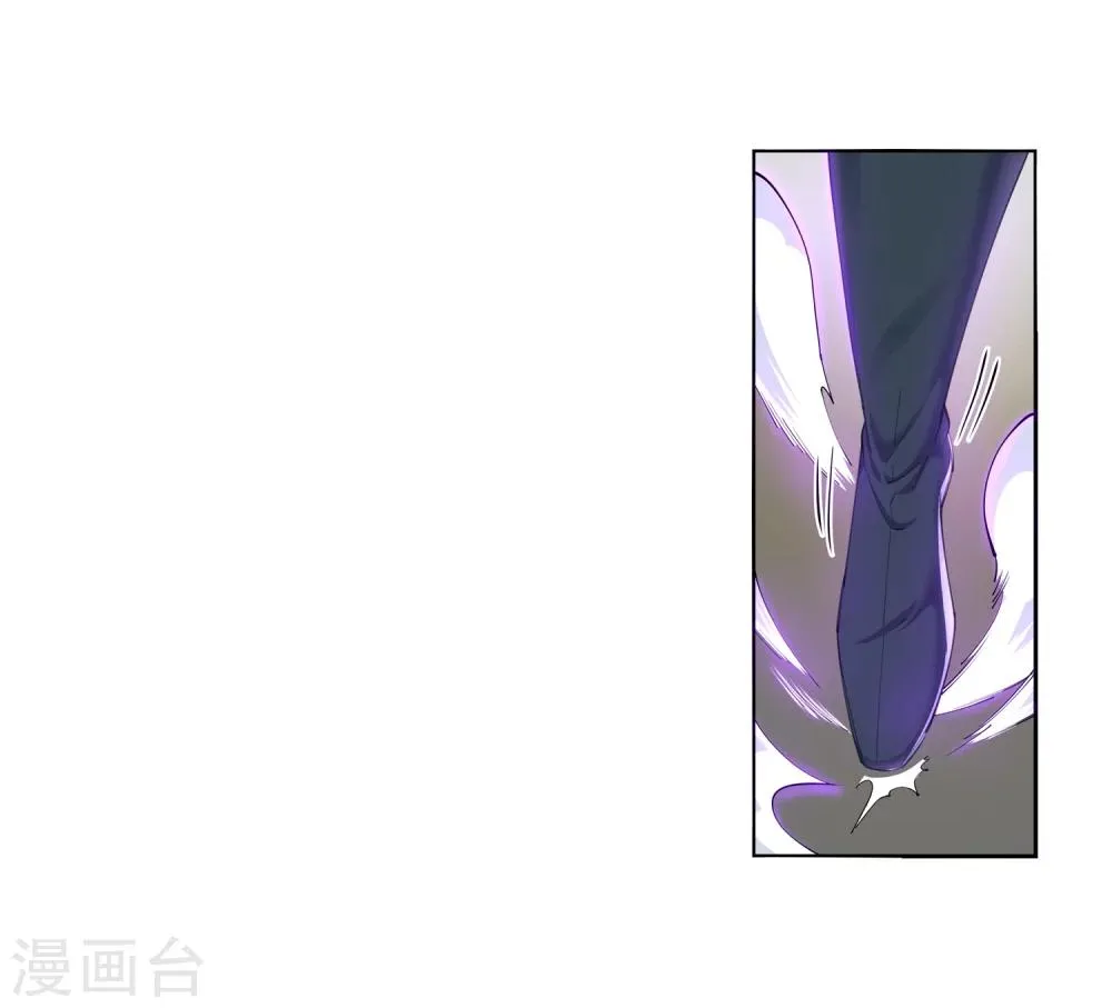 第49话 黑月商会 第5页