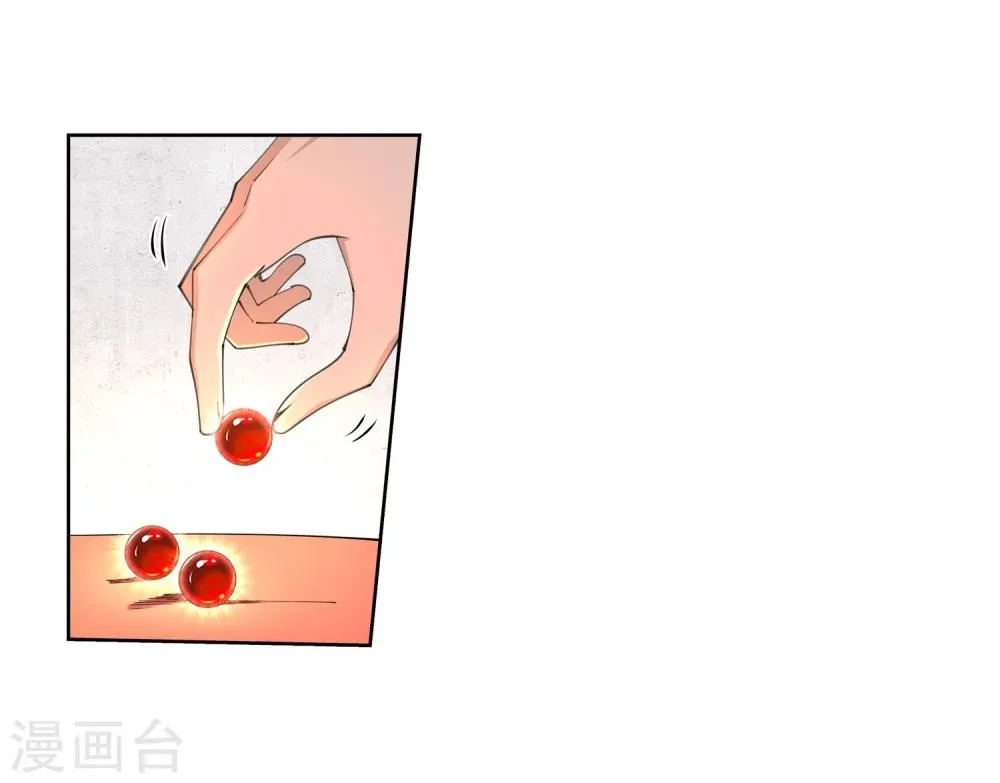 第49话 黑月商会 第35页