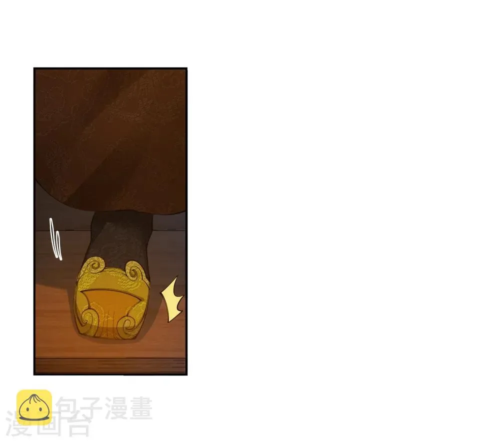 第50话 虚张声势 第23页