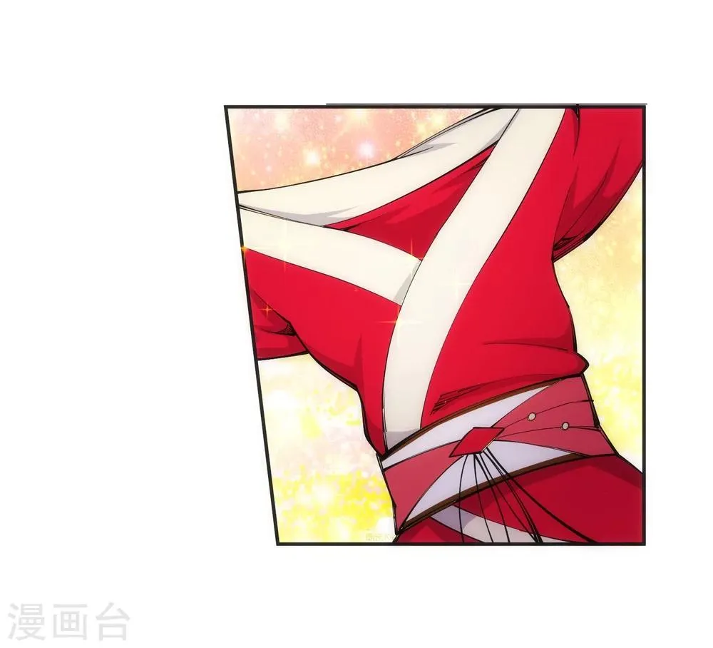 第51话 姐夫？ 第8页