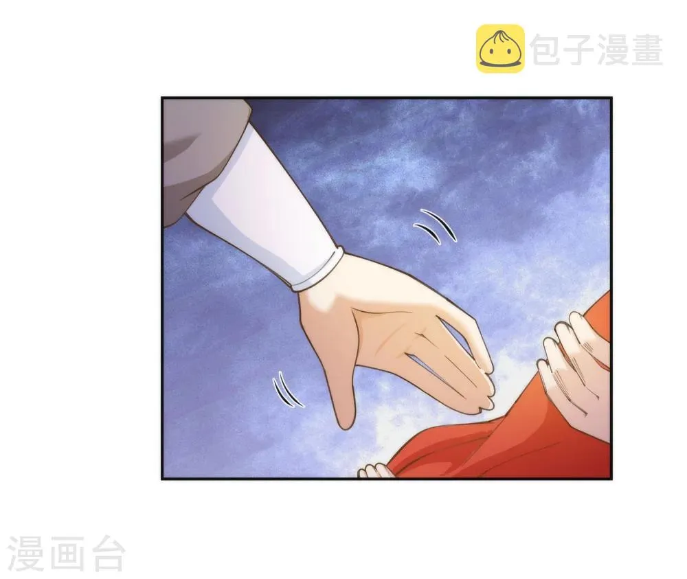 第51话 姐夫？ 第11页