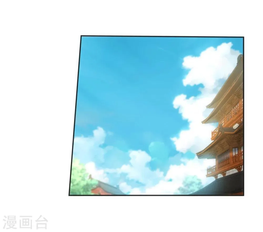 第51话 姐夫？ 第30页