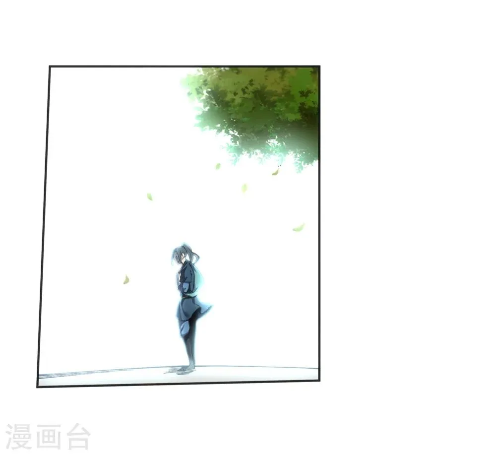 第51话 姐夫？ 第33页