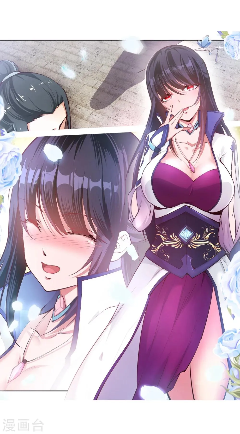 第53话 蓝雪若 第21页