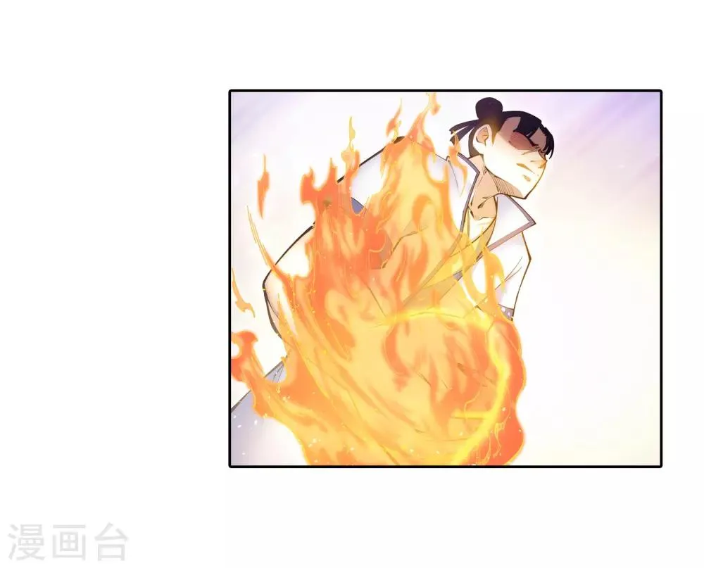 第56话 一战惊城2 第8页