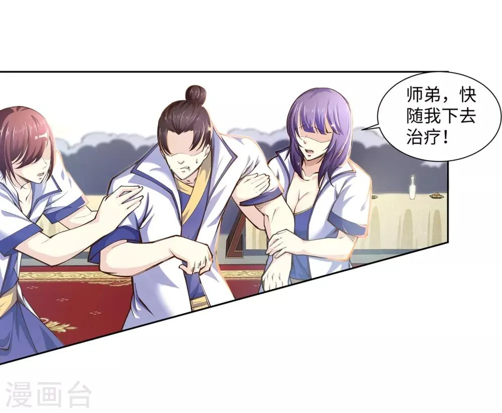第56话 一战惊城2 第19页