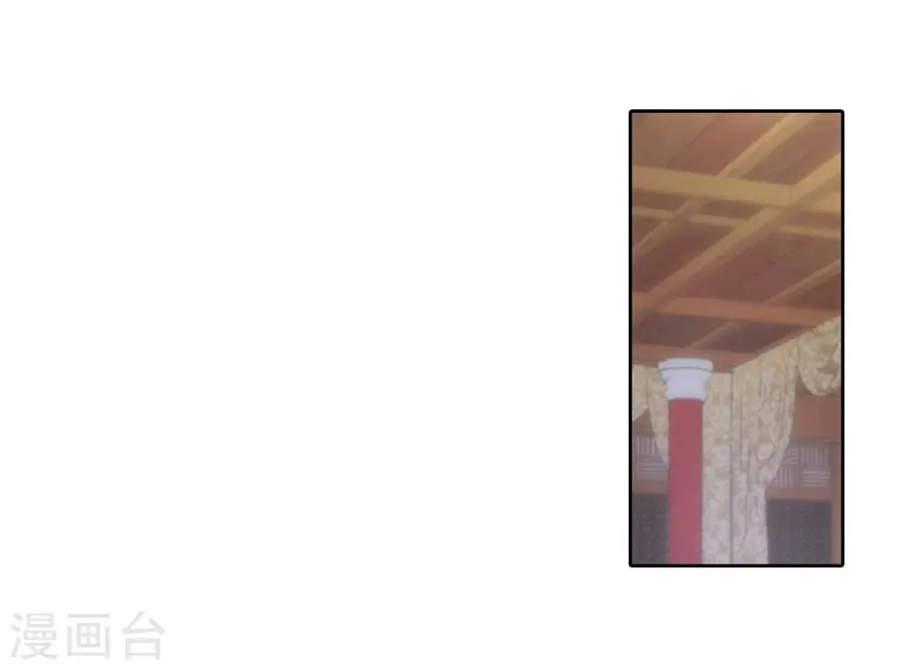 第56话 一战惊城2 第24页